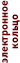 list