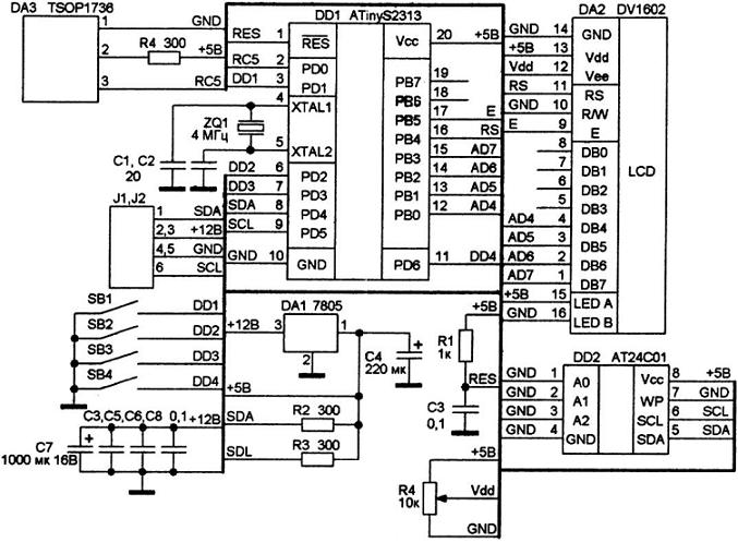 Схема микропроцессорного блока управления и сопряжение с индикатором.