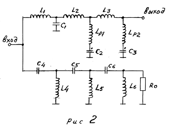 электрическая схема фильтра 6-го порядка.