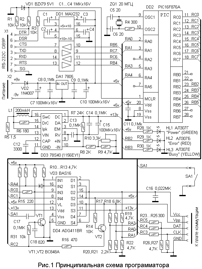 Схема программатора MPLAB ICD2