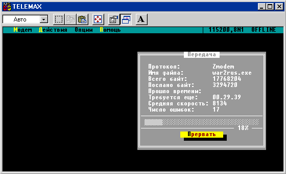  Telemax из набора программ Norton 