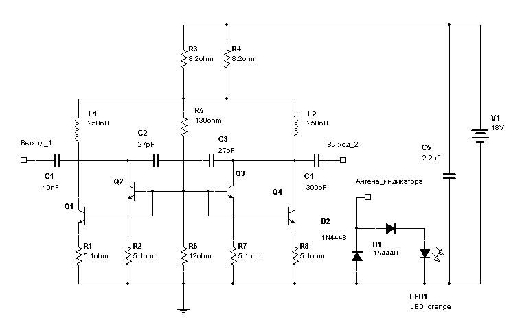 схема двухкаскадного хаотического генератора Колпитца Вариант 2