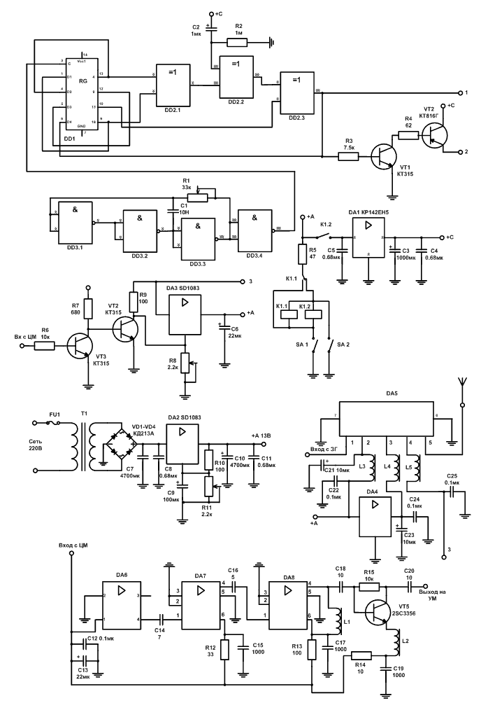 Схема электрическая принципиальная подавителя диктофона.