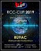 Плакета RCCC 2019