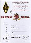 Диплом за UBA contest