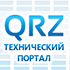 (c) Qrz.ru