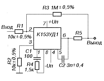 The scheme of the inverting amplifier on K153UD1A
