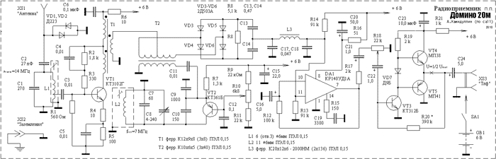 Принципиальная схема радиоприемника прямого преобразования Домино 20м. 