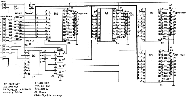 Радиолюбительская светомузыка