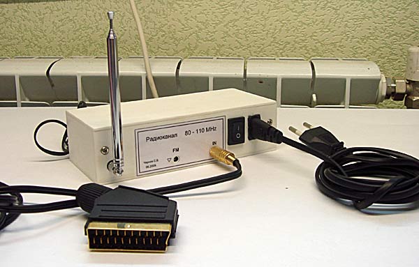 Фото 2. Внешний вид конструкции сзади