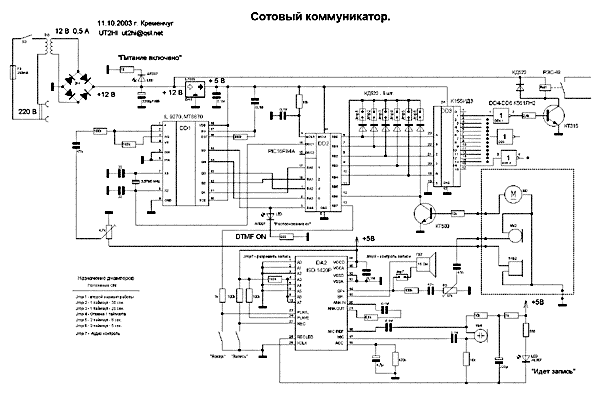 Принципиальная схема - щелкните мышью для увеличения
