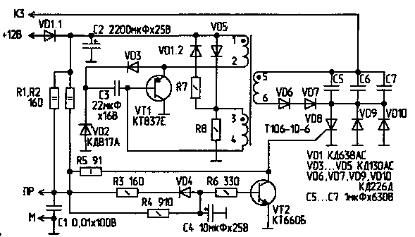  Схема электронного зажигания 