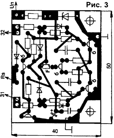  Бесперебойный БП - плата 