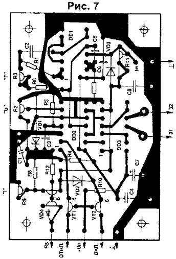 Бесперебойный БП - плата 