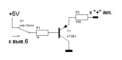  Схема зарядного устройства для 7Д-0,125 