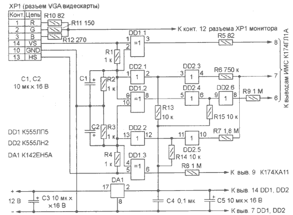  Подсоединяем монитор Электроника 6105 к IBM PC 
