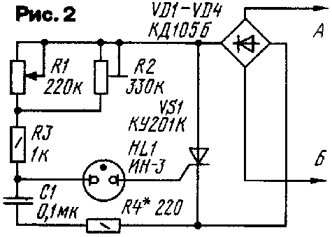  Преобразователь озонатора 