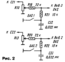  Экономичный, стереофонический УКВ приемник 