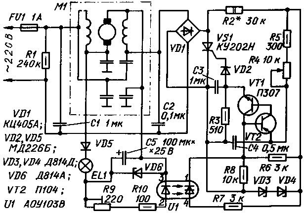  Схема регулятора для швейной машины 