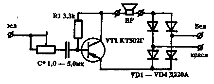  Усилитель для телефонной трубки 