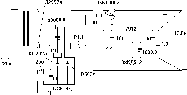  Мощный источник питания 