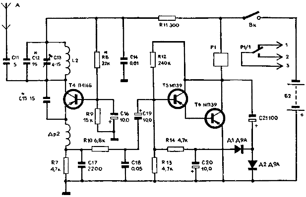  Схема приемника дистанционного управления 