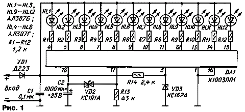  Вольтметр на К1003ПП1 - схема 