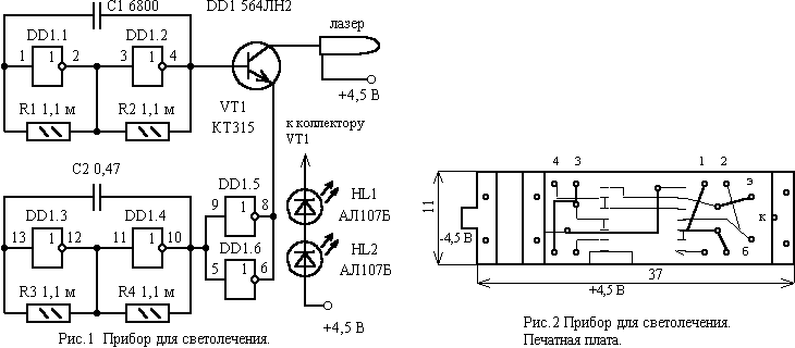  Светолечение 