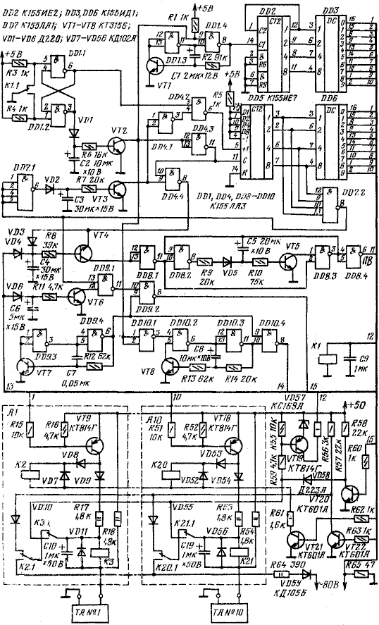  Схема принципиальная электрическая мини-АТС 