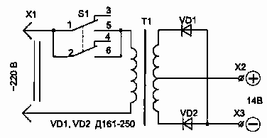  Пусковое устройство 