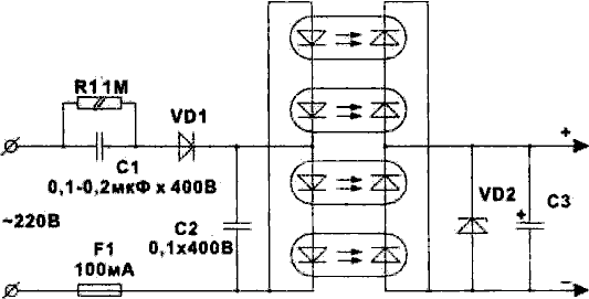  Миниатюрный блок питания на оптронах 