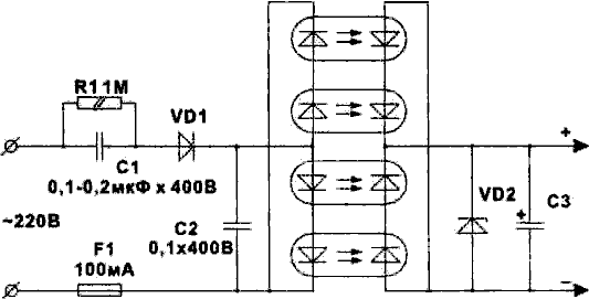 Миниатюрный блок питания на оптронах 