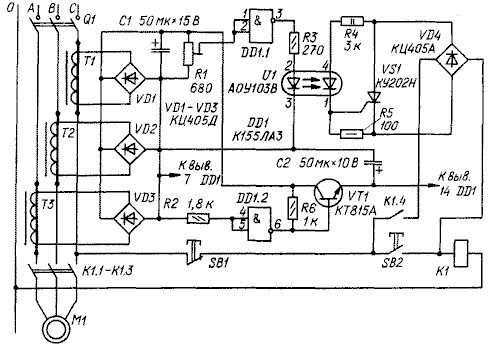  Устройство защиты трехфазного двигателя 