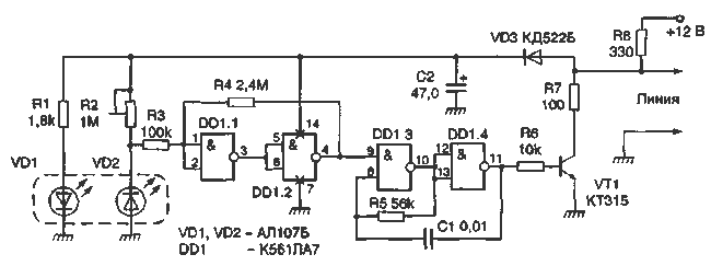  Датчик дыма 