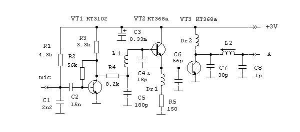  Радиомикрофон с улучшенными характеристиками 