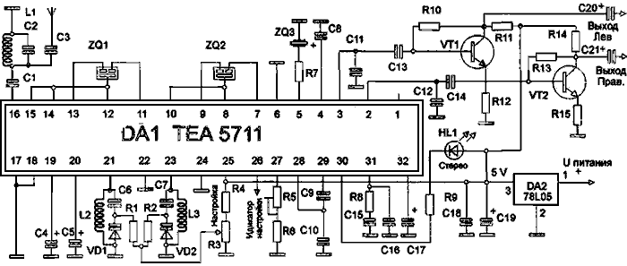  FM тюнер 88-108 мГц на ТЕА5711 со встроенным стереодекодером 