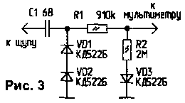  Схема ВЧ-детектора 