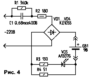  Зарядное устройство для аккумуляторов Д-0,55, НГКЦ-0,5 