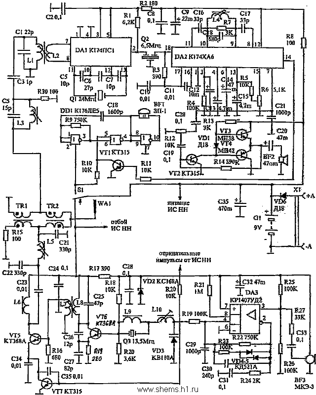  Радиотелефон - схема 
