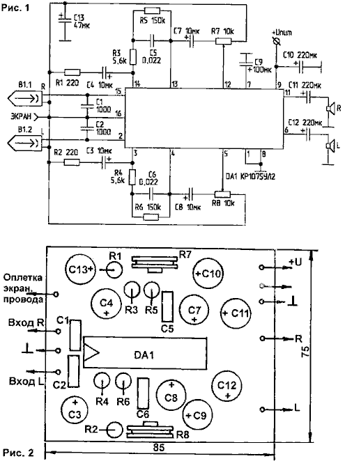  Стереоплейер 