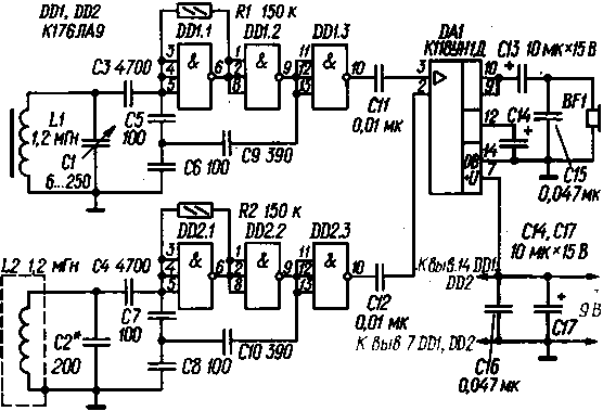  Металлоискатель 