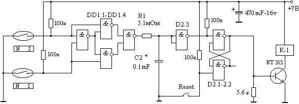  Сигнализатор для двери 