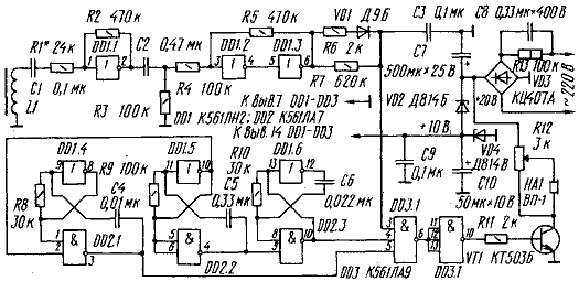  Сигнализатор звонка с мелодичным звучанием 
