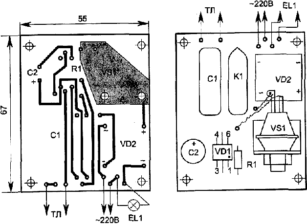  Световой индикатор телефонного вызова 