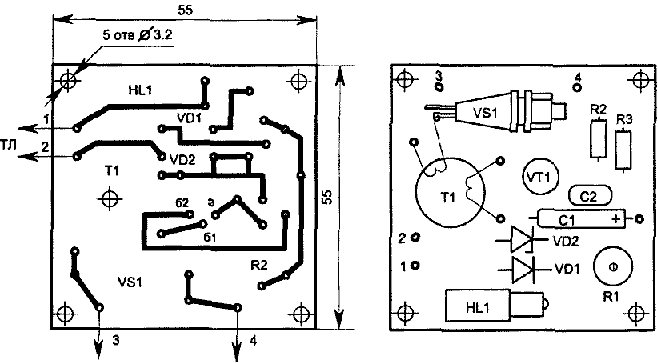  Световой индикатор телефонного вызова 