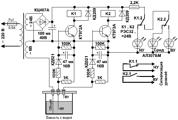  Cхема на транзисторах 