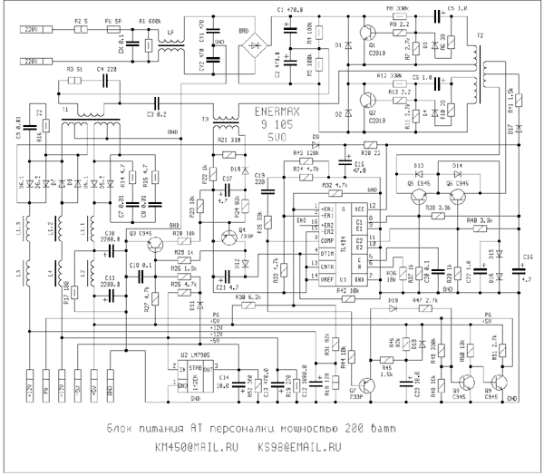 Принципиальная схема источника питания АТ (щелкните мышью для увеличения) 