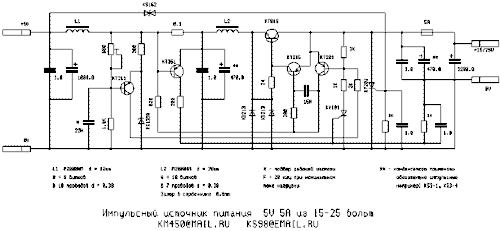 Схема источника питания (щелкните мышью для увеличения)