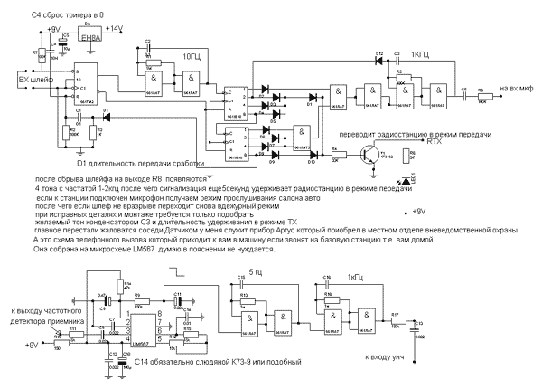 Щелкните мышью для получения большого изображения 